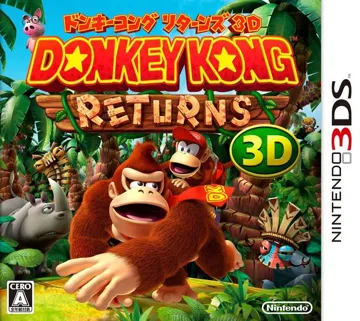 Donkey Kong Returns 3D (Japan) box cover front